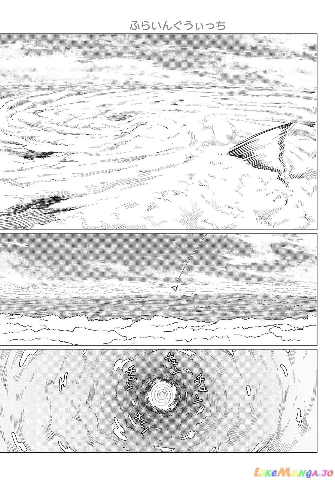 Flying Witch (ISHIZUKA Chihiro) chapter 71 - page 23