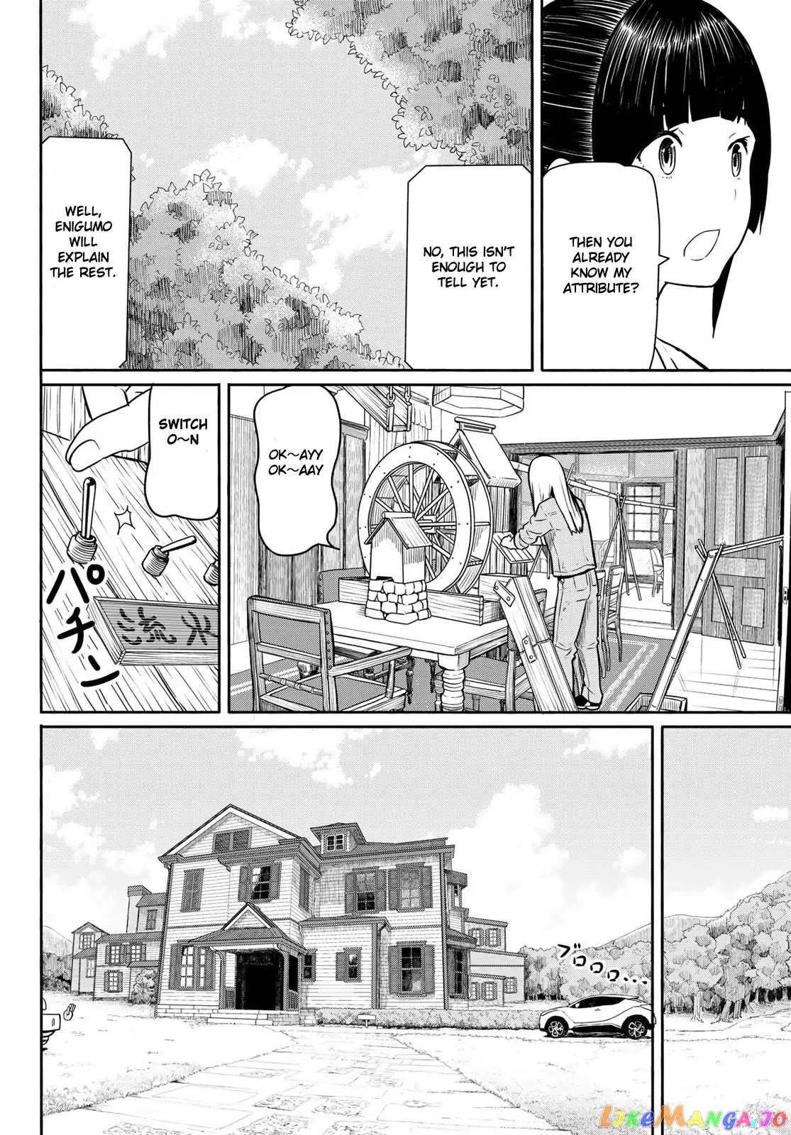 Flying Witch (ISHIZUKA Chihiro) chapter 44 - page 10