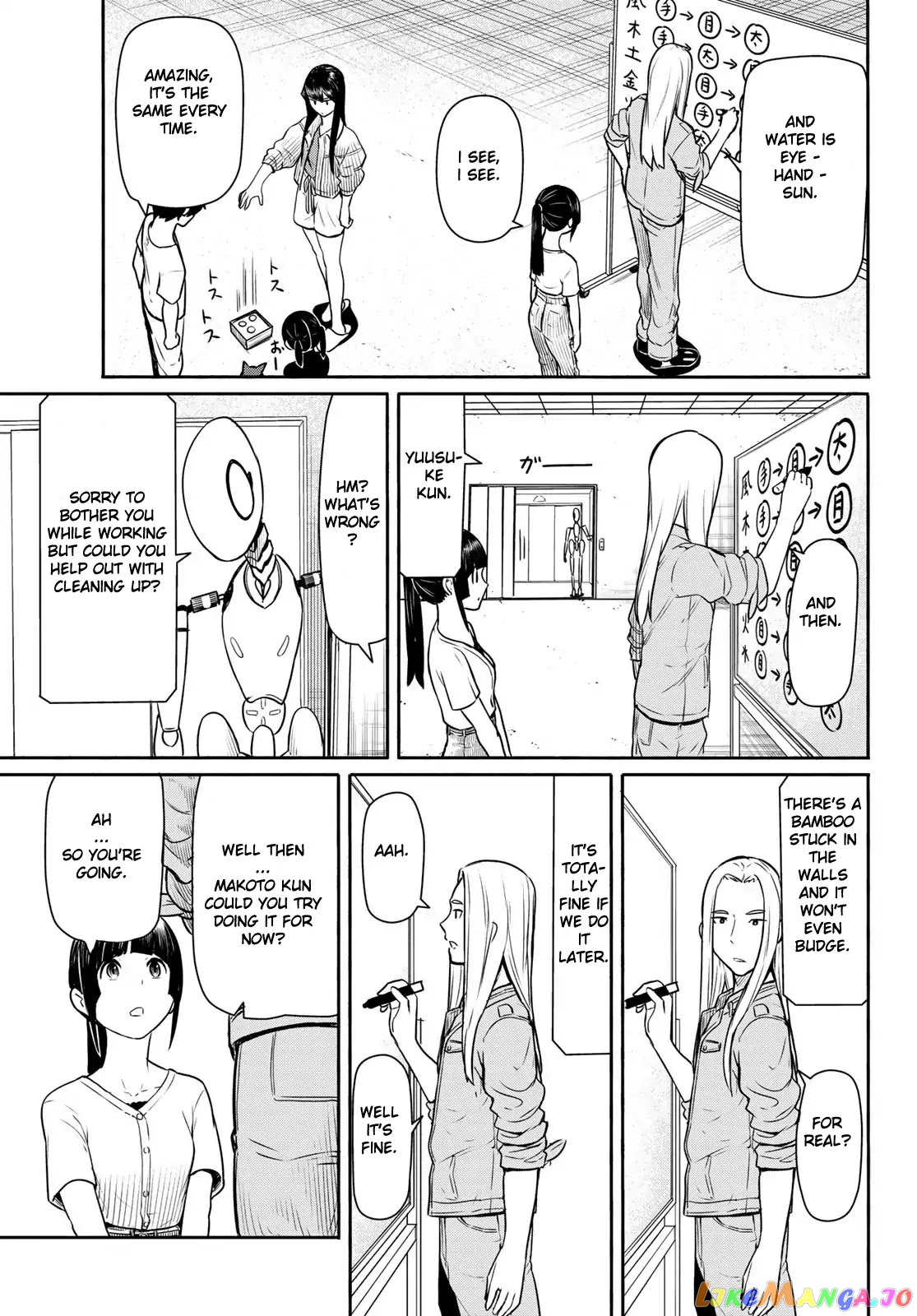 Flying Witch (ISHIZUKA Chihiro) chapter 44 - page 25