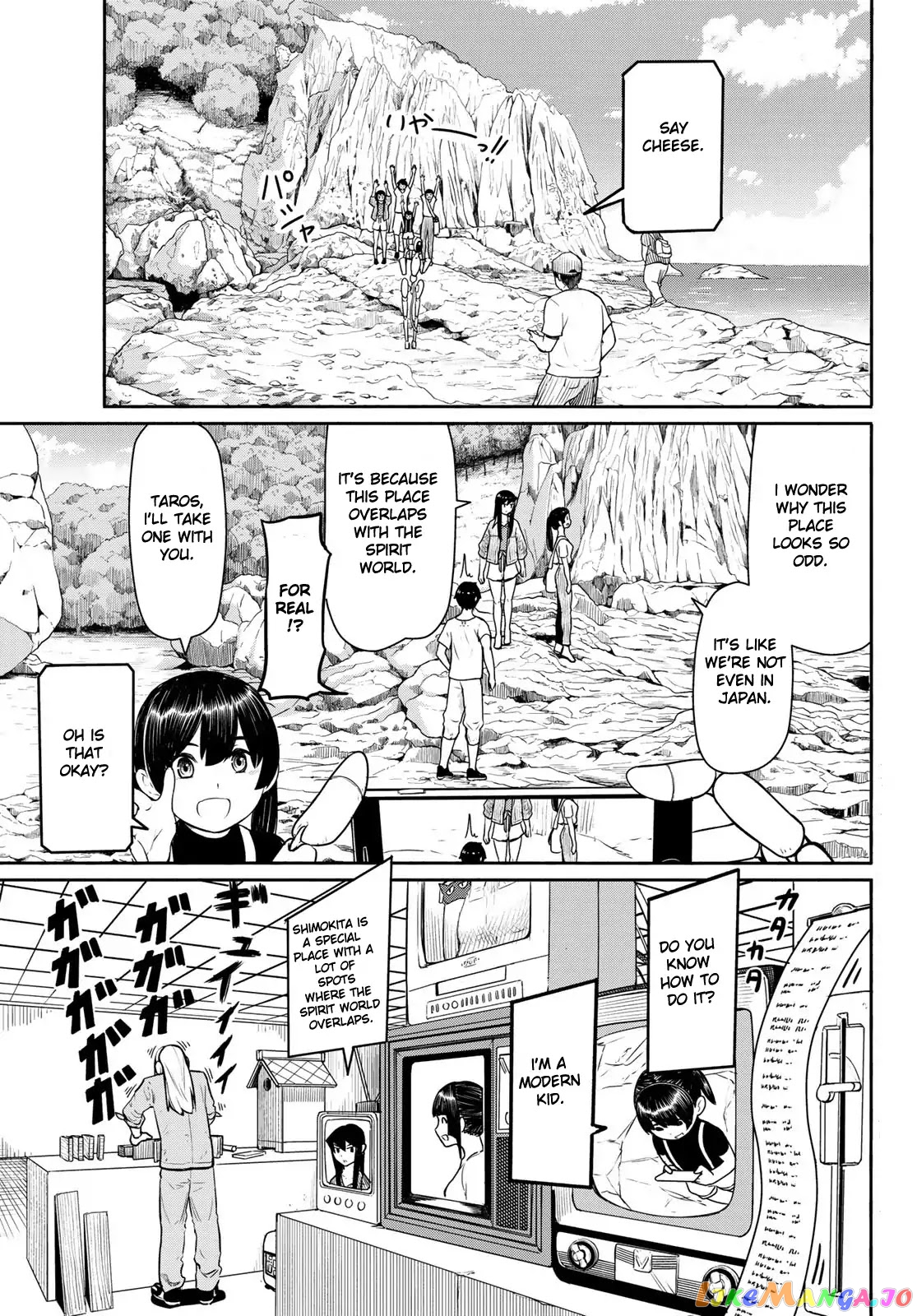 Flying Witch (ISHIZUKA Chihiro) chapter 44 - page 3