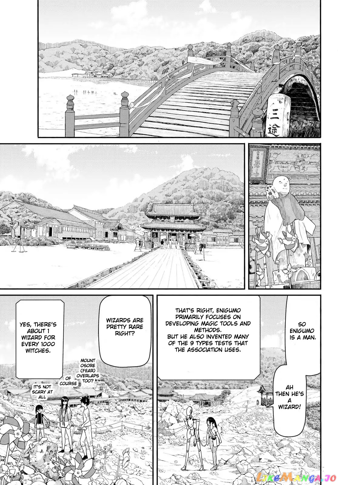 Flying Witch (ISHIZUKA Chihiro) chapter 44 - page 5