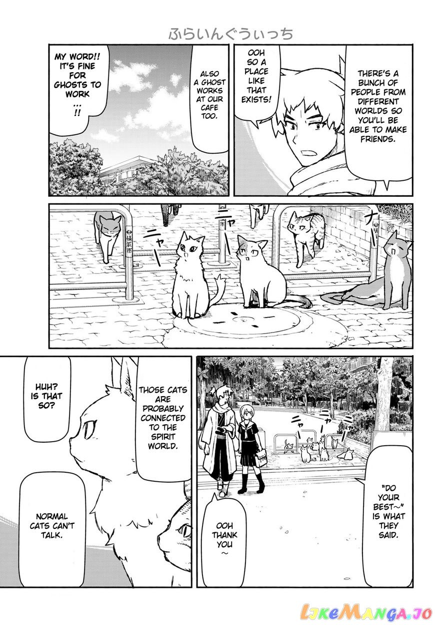 Flying Witch (ISHIZUKA Chihiro) chapter 45 - page 18