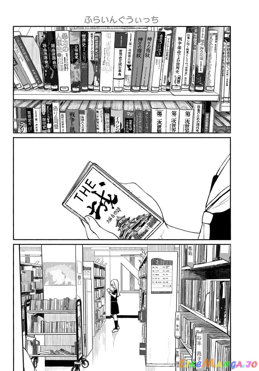 Flying Witch (ISHIZUKA Chihiro) chapter 45 - page 2