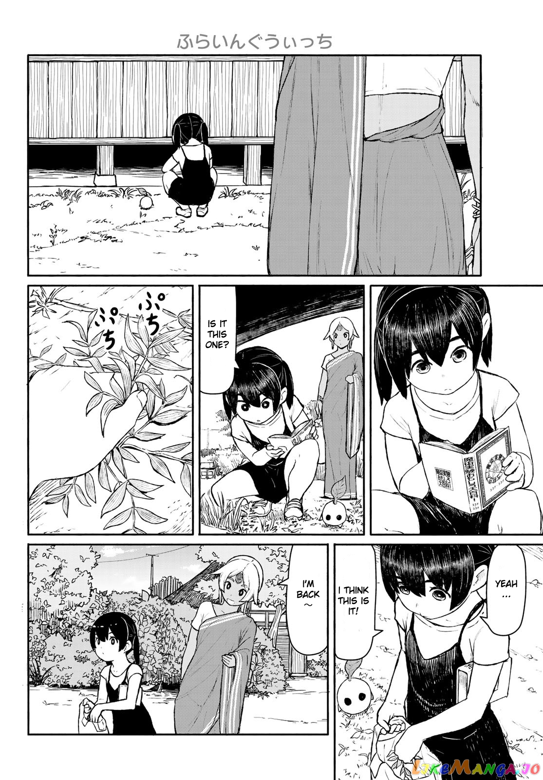 Flying Witch (ISHIZUKA Chihiro) chapter 46 - page 2