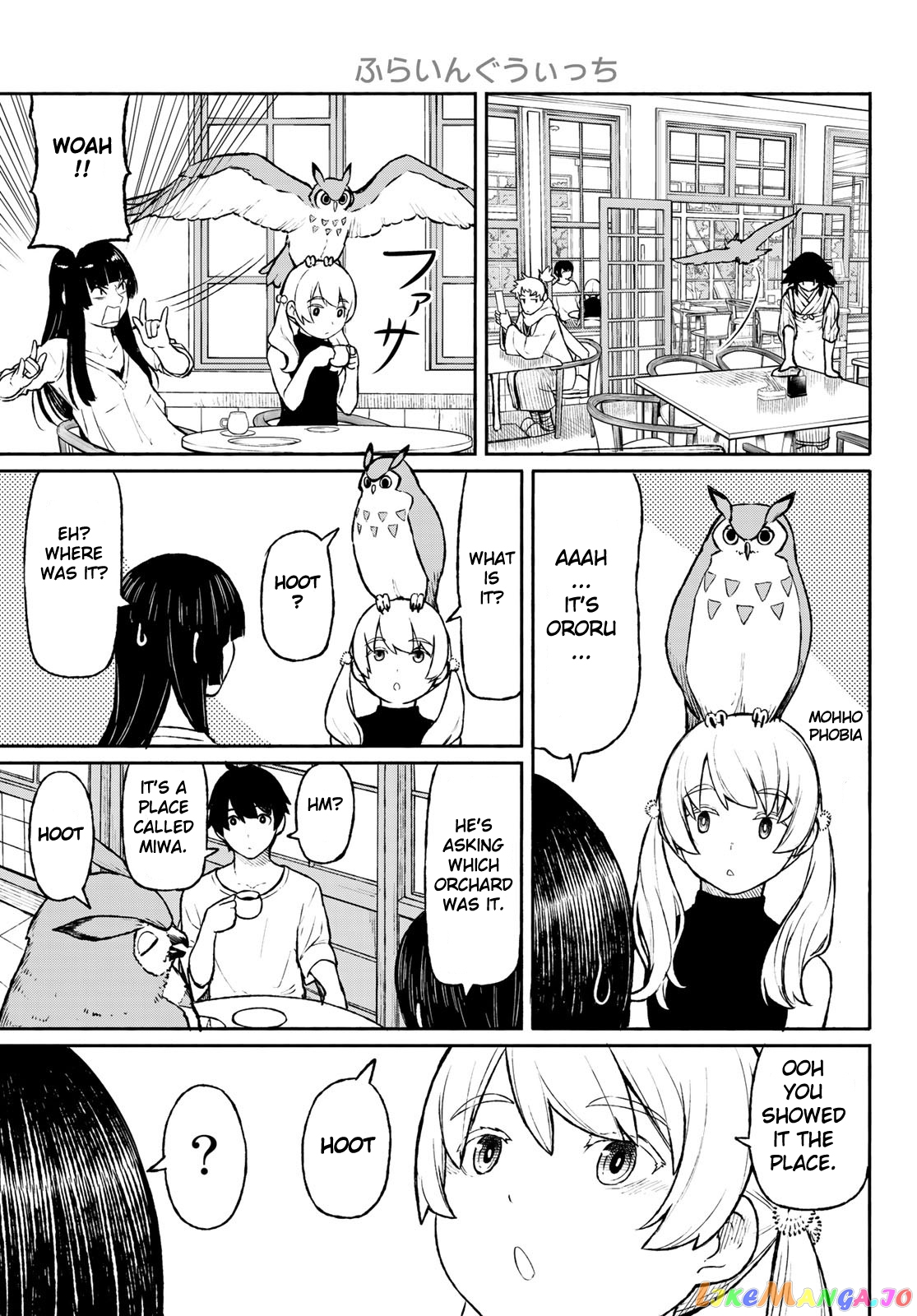 Flying Witch (ISHIZUKA Chihiro) chapter 47 - page 13