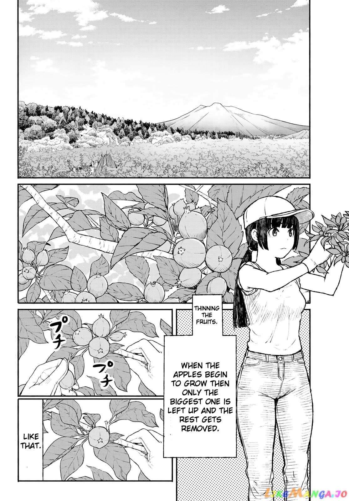 Flying Witch (ISHIZUKA Chihiro) chapter 47 - page 2