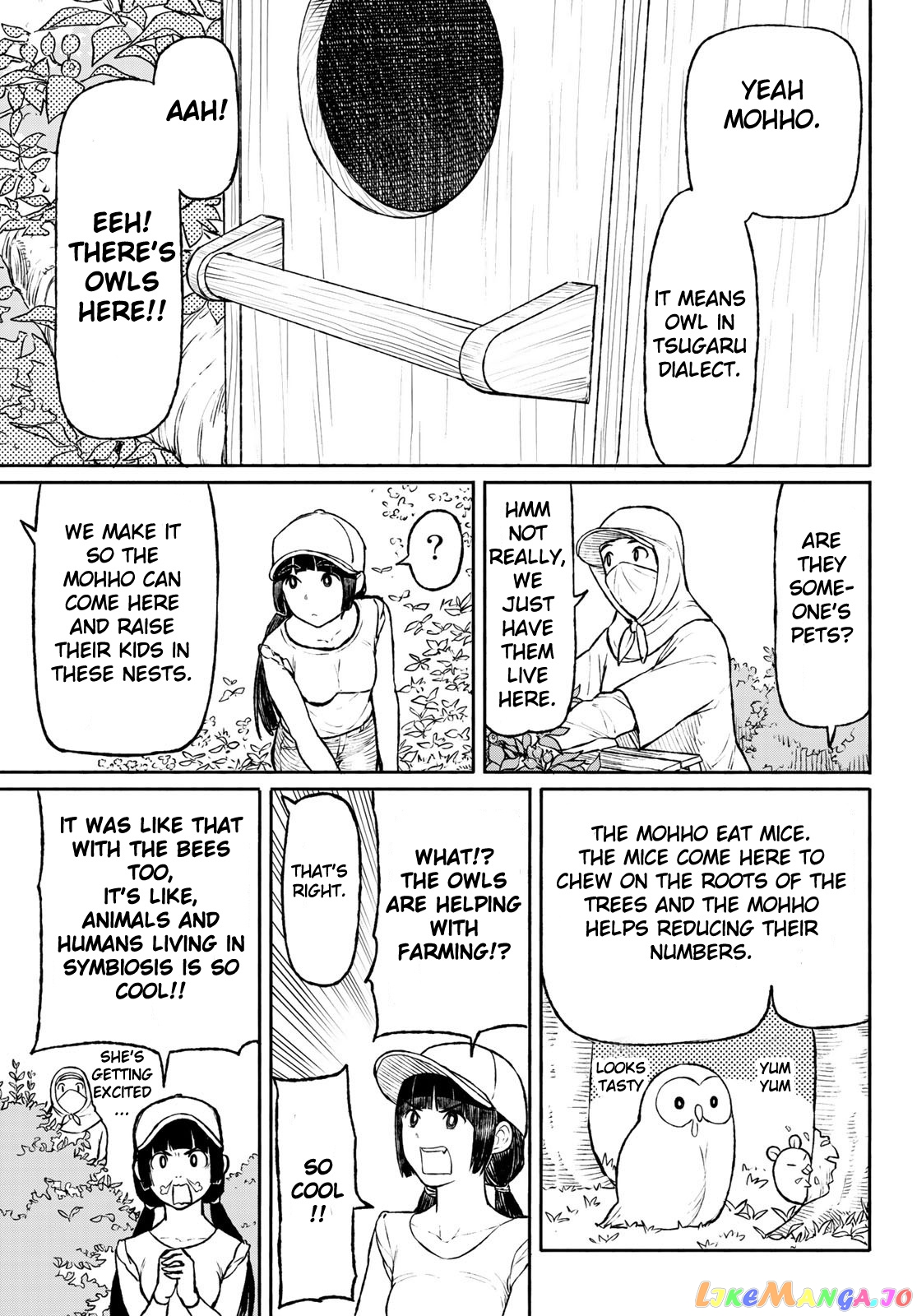 Flying Witch (ISHIZUKA Chihiro) chapter 47 - page 5