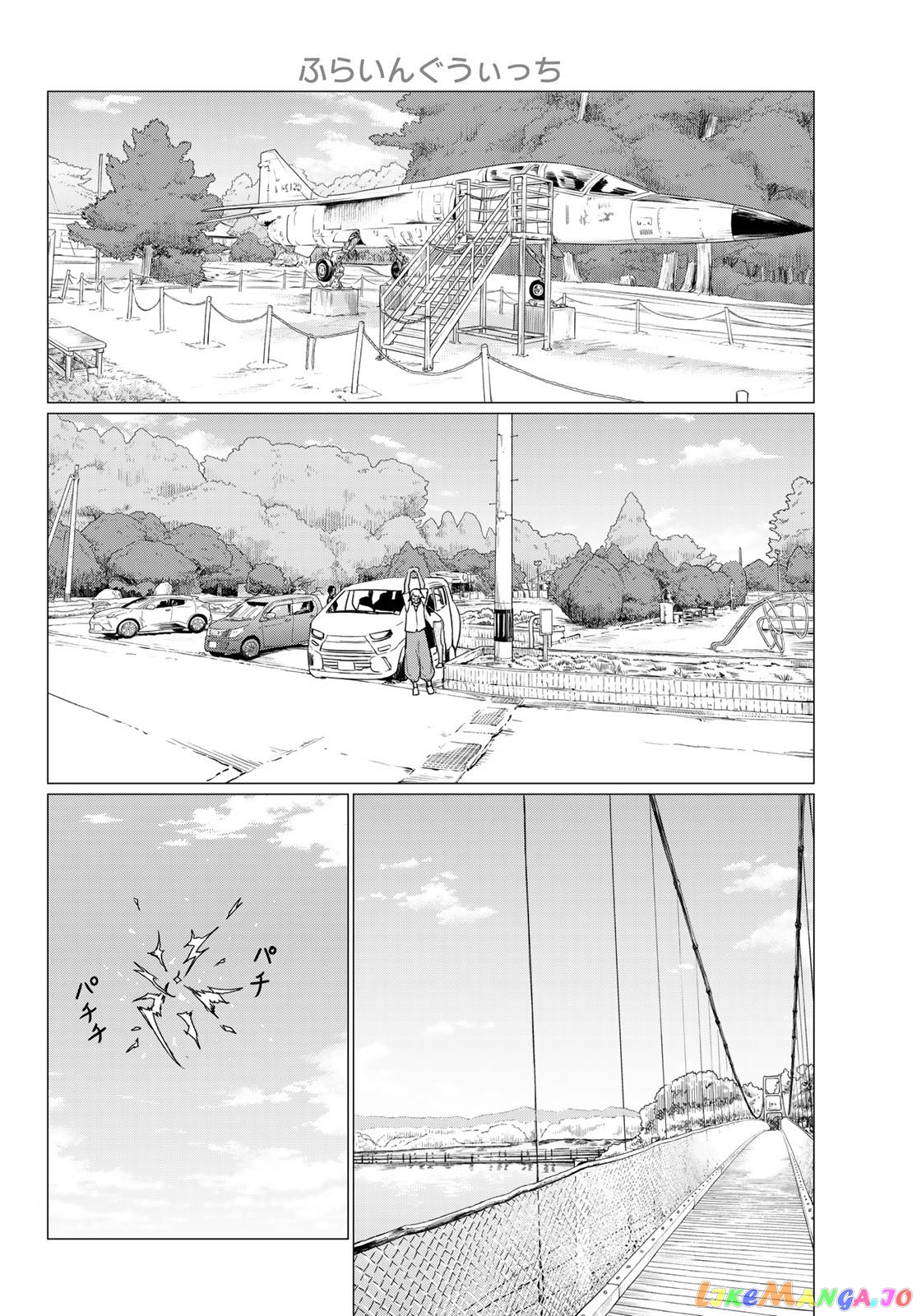 Flying Witch (ISHIZUKA Chihiro) chapter 75 - page 12