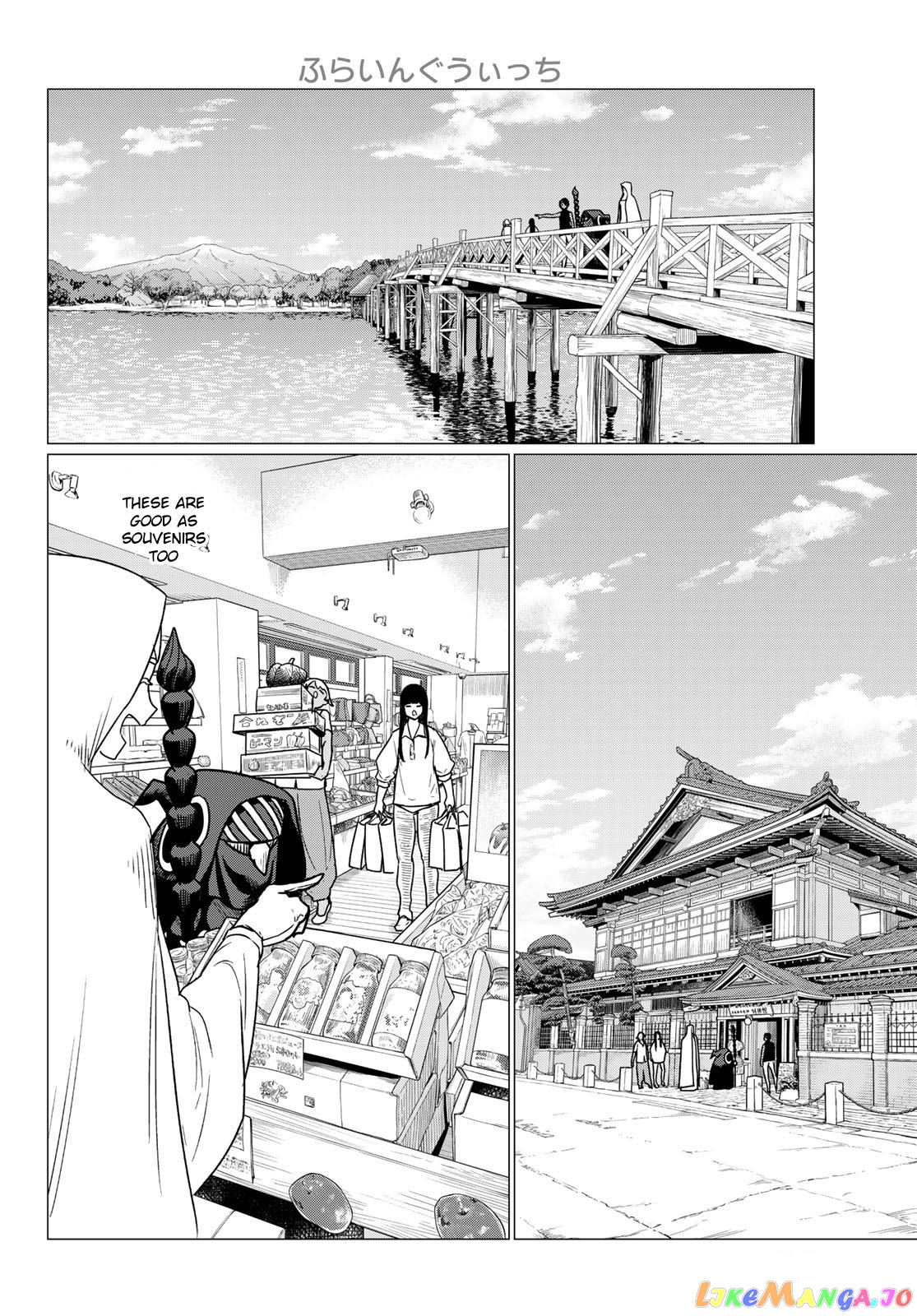 Flying Witch (ISHIZUKA Chihiro) chapter 75 - page 20