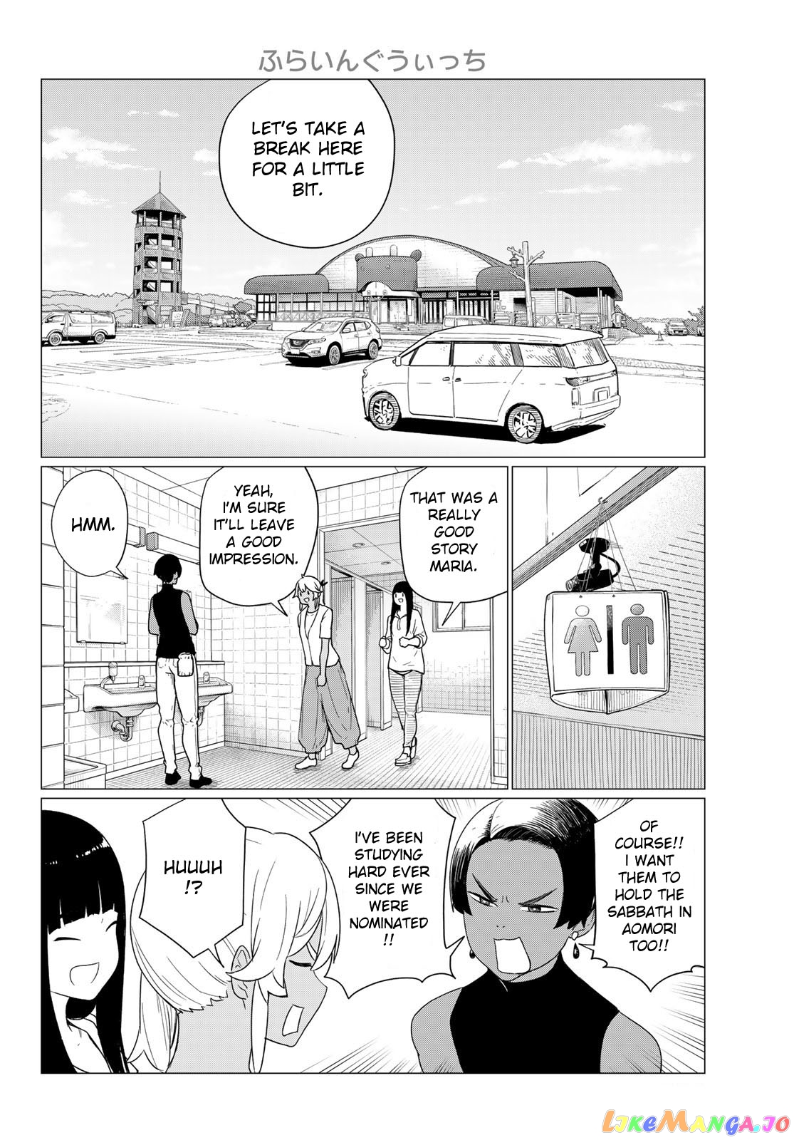 Flying Witch (ISHIZUKA Chihiro) chapter 75 - page 24