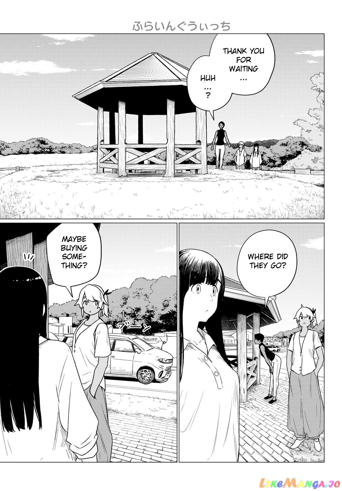 Flying Witch (ISHIZUKA Chihiro) chapter 75 - page 27