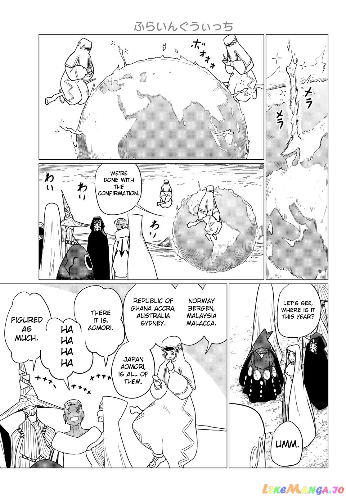 Flying Witch (ISHIZUKA Chihiro) chapter 75 - page 7