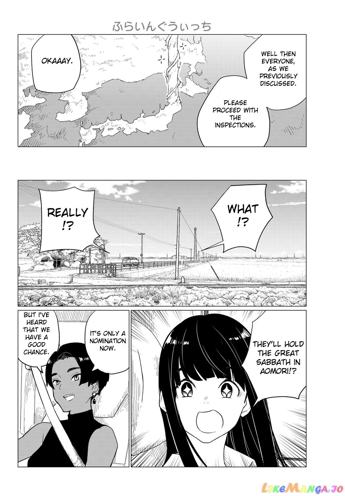 Flying Witch (ISHIZUKA Chihiro) chapter 75 - page 8