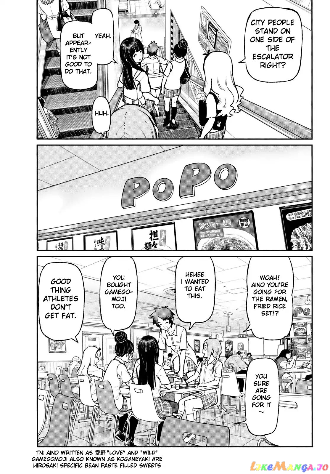 Flying Witch (ISHIZUKA Chihiro) chapter 48 - page 11