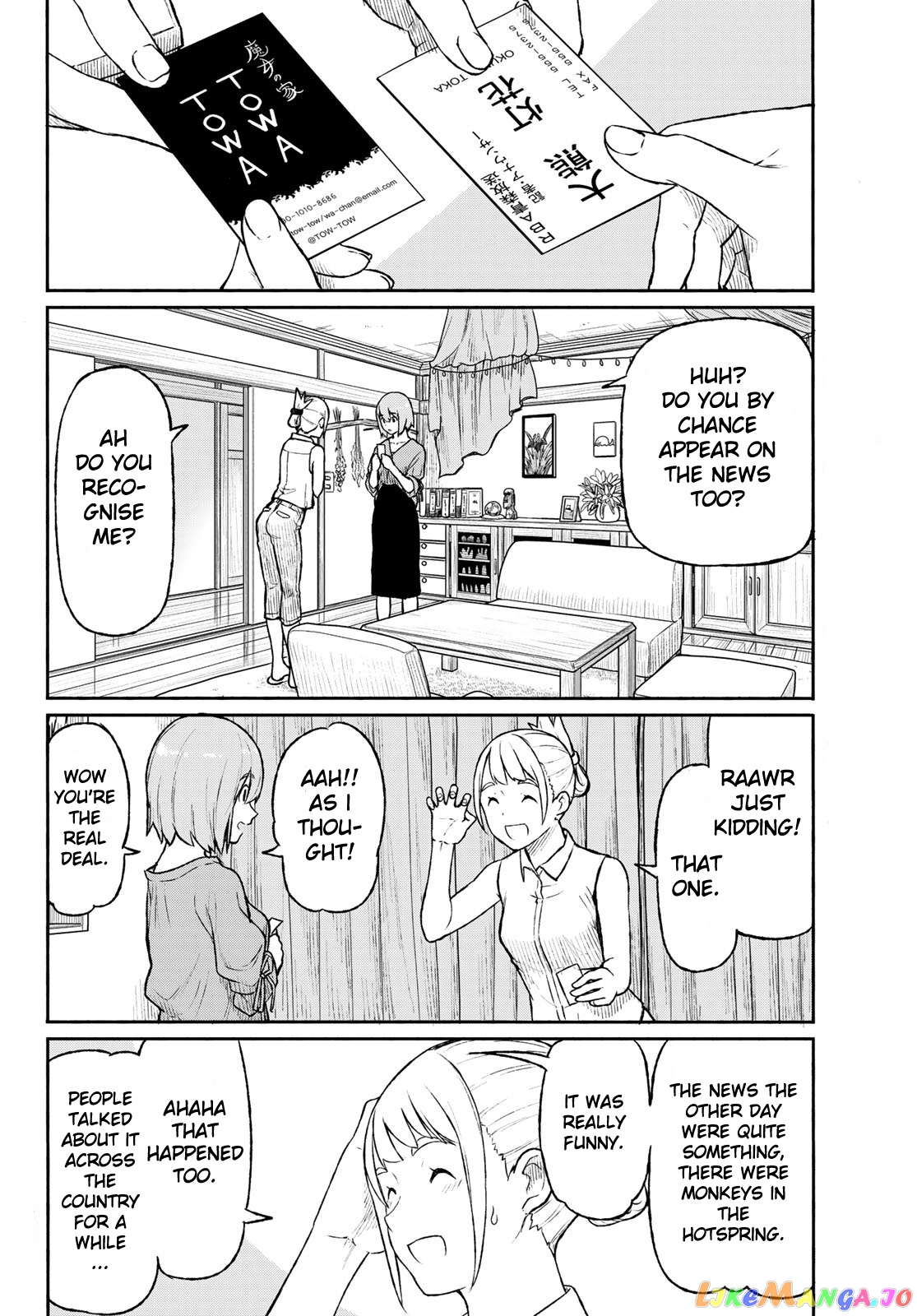 Flying Witch (ISHIZUKA Chihiro) chapter 49 - page 12