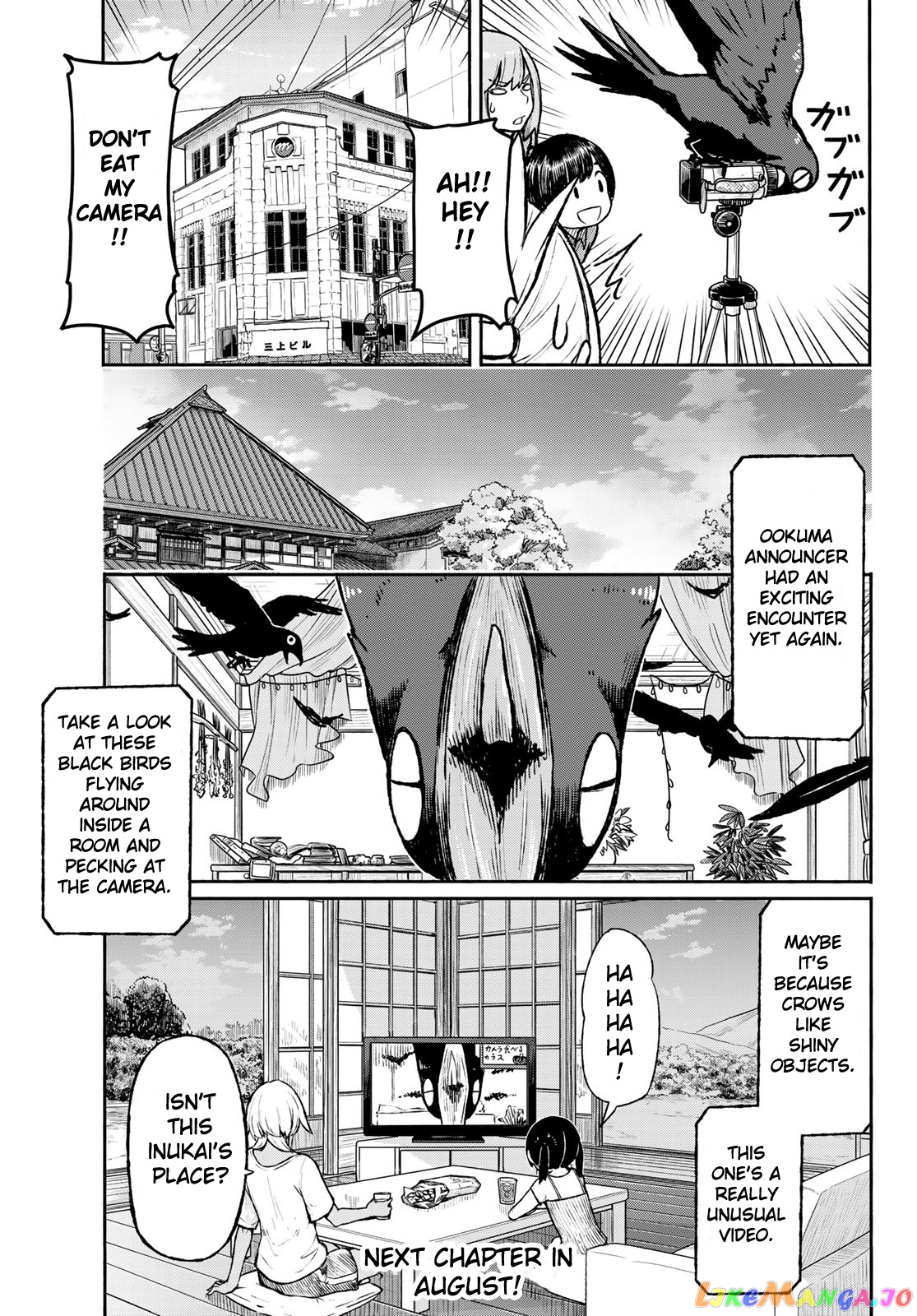 Flying Witch (ISHIZUKA Chihiro) chapter 49 - page 24