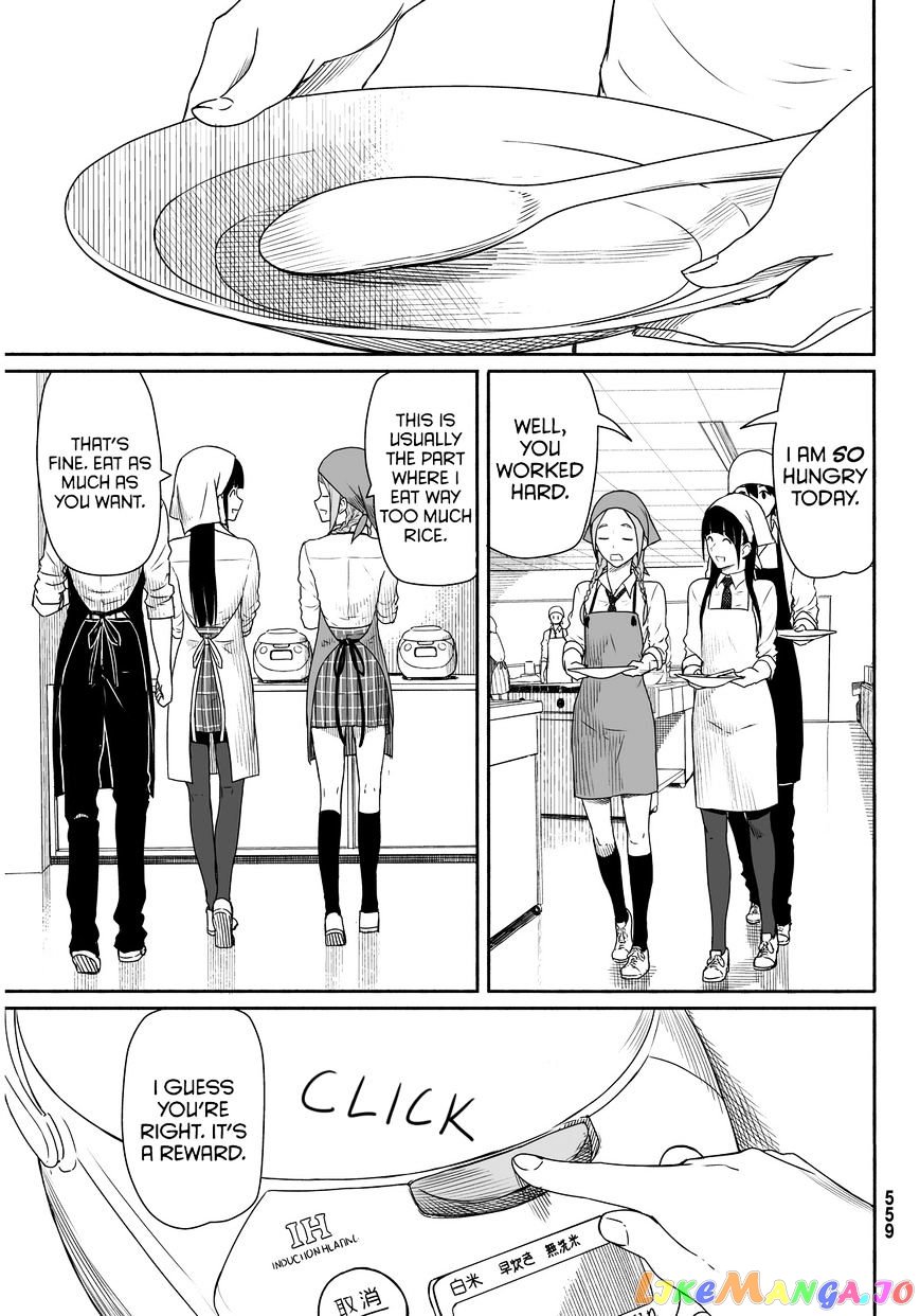 Flying Witch (ISHIZUKA Chihiro) chapter 20 - page 23