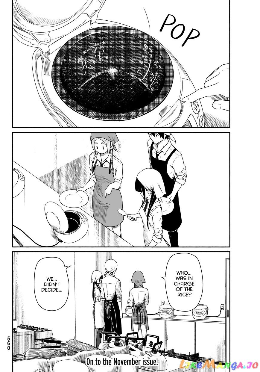 Flying Witch (ISHIZUKA Chihiro) chapter 20 - page 24