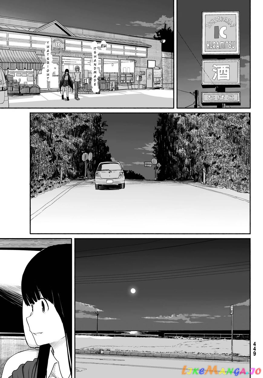 Flying Witch (ISHIZUKA Chihiro) chapter 23 - page 11