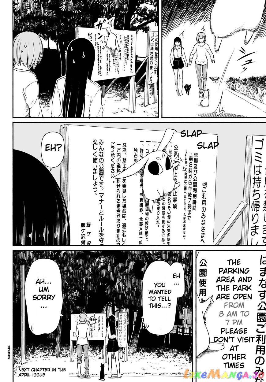 Flying Witch (ISHIZUKA Chihiro) chapter 23 - page 24