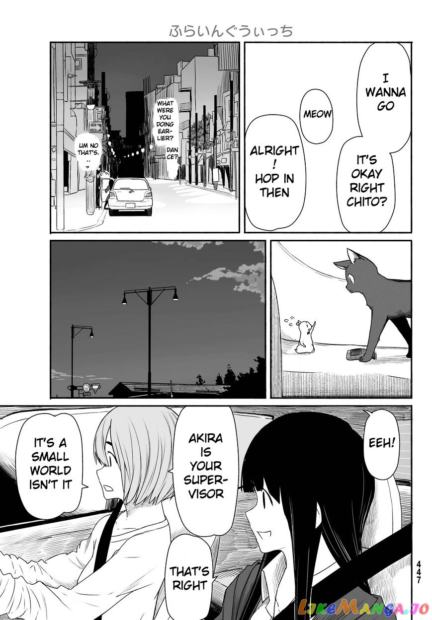 Flying Witch (ISHIZUKA Chihiro) chapter 23 - page 9