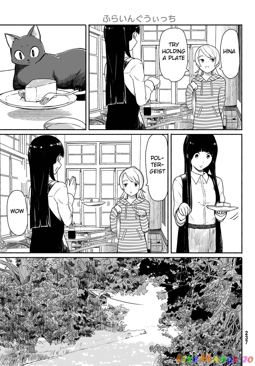 Flying Witch (ISHIZUKA Chihiro) chapter 26 - page 5