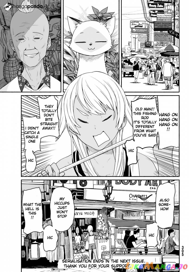 Flying Witch (ISHIZUKA Chihiro) chapter 28 - page 26