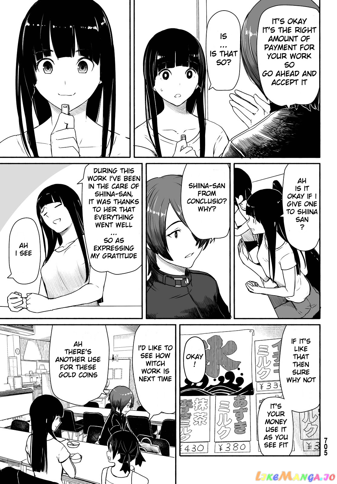 Flying Witch (ISHIZUKA Chihiro) chapter 29 - page 11