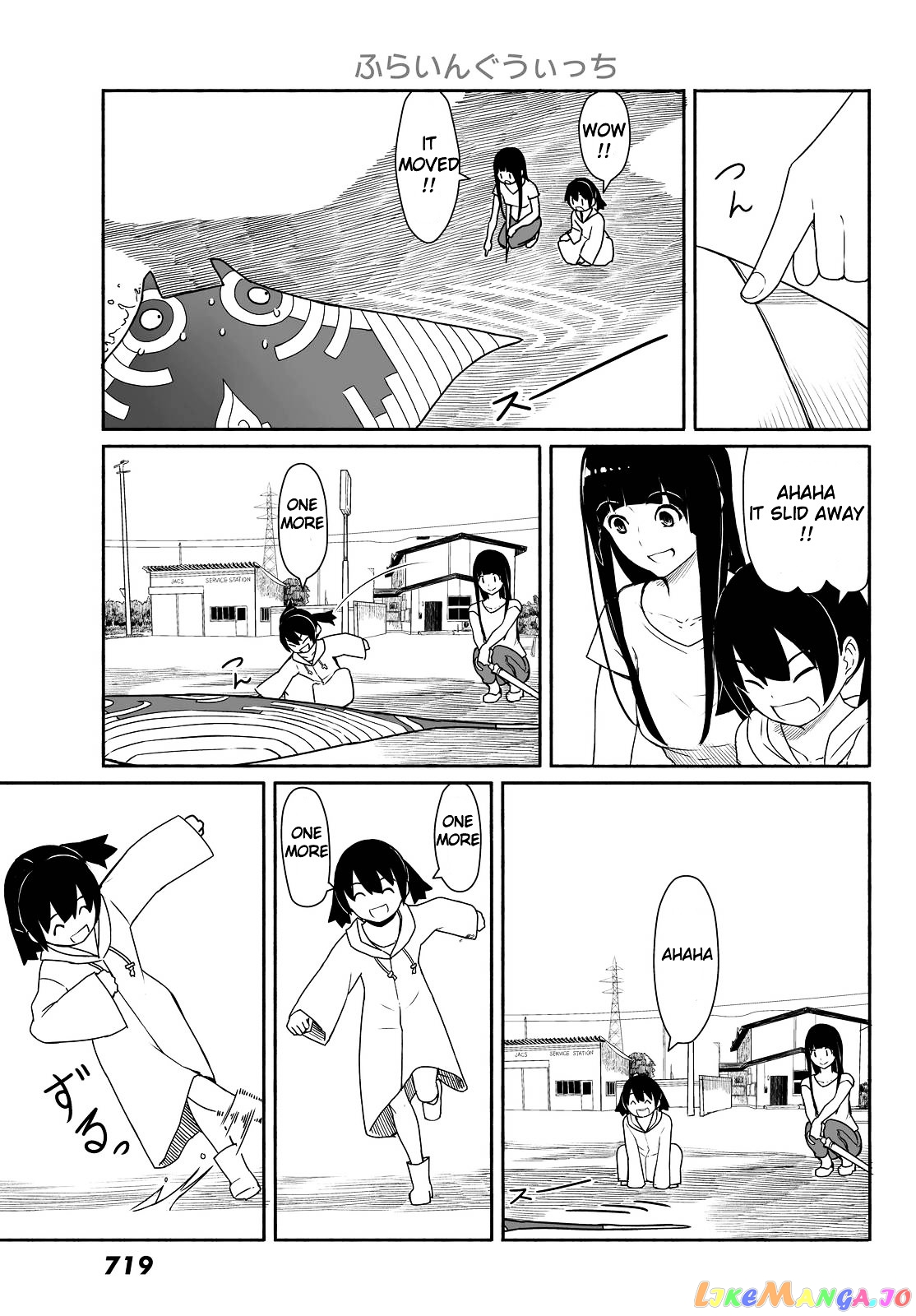 Flying Witch (ISHIZUKA Chihiro) chapter 29 - page 25