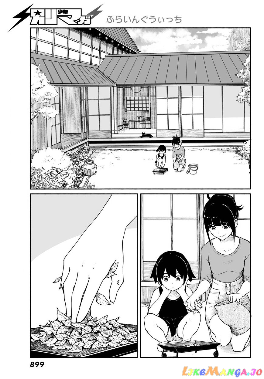 Flying Witch (ISHIZUKA Chihiro) chapter 30 - page 1