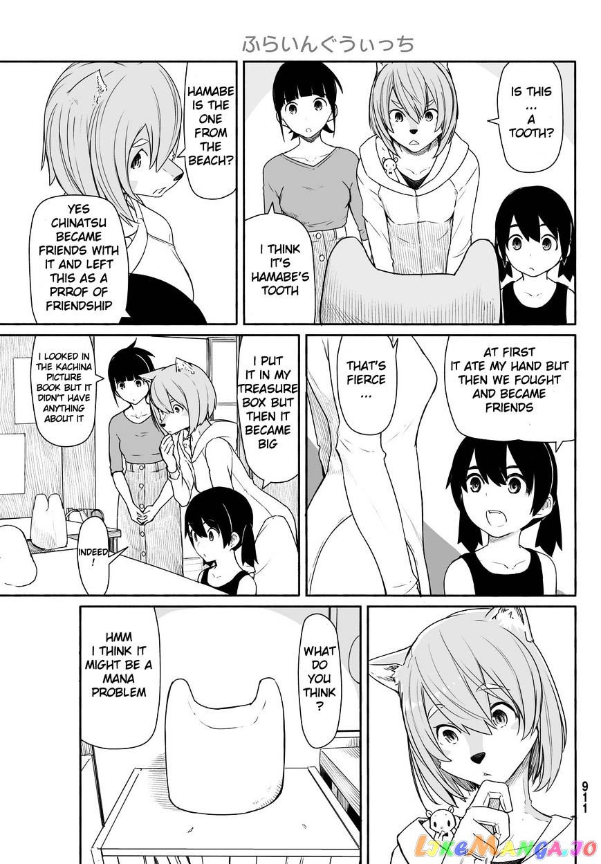 Flying Witch (ISHIZUKA Chihiro) chapter 30 - page 13