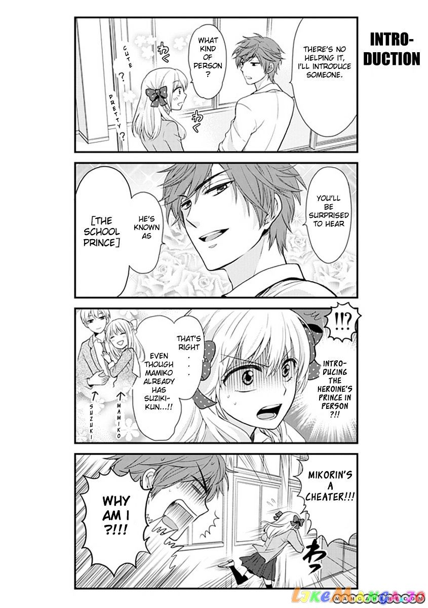 Gekkan Shoujo Nozaki-kun chapter 5 - page 5