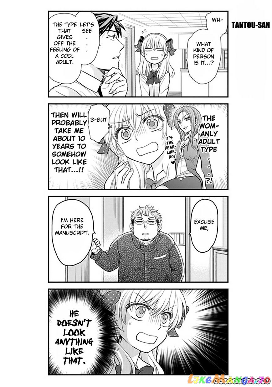 Gekkan Shoujo Nozaki-kun chapter 7 - page 4