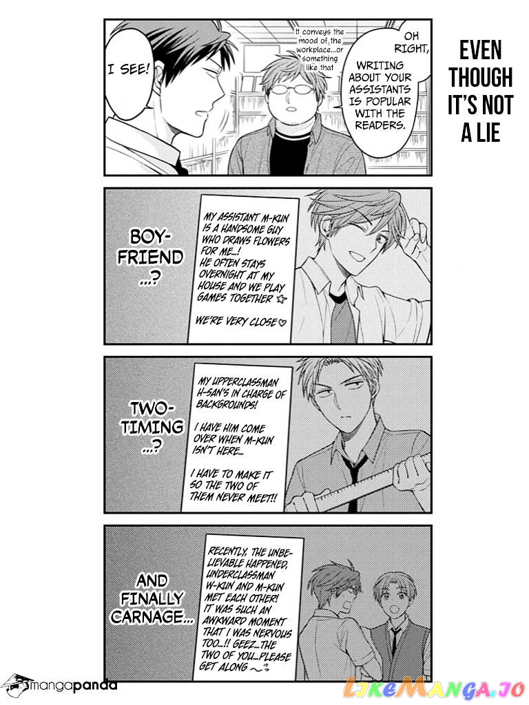 Gekkan Shoujo Nozaki-kun chapter 79 - page 8