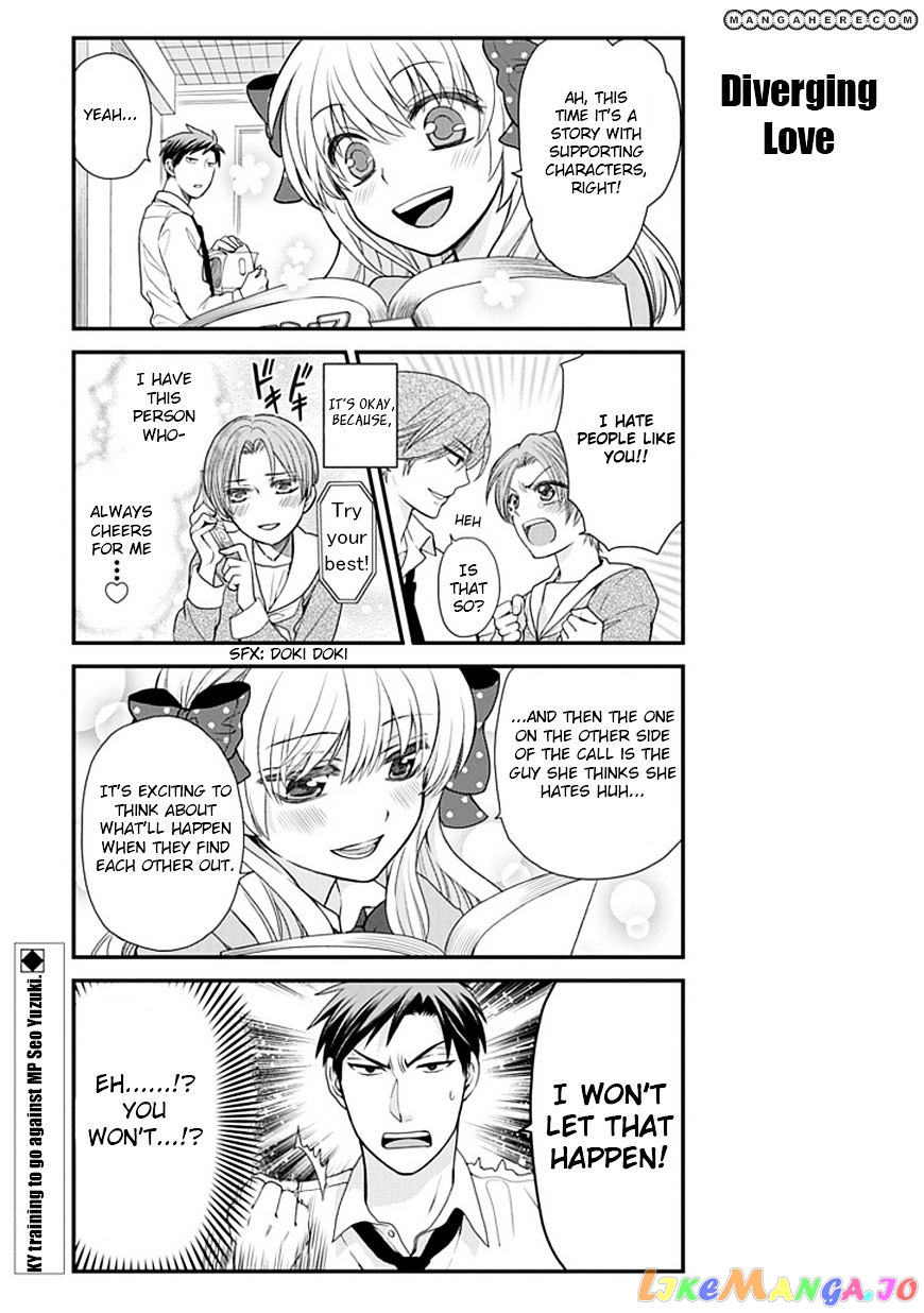 Gekkan Shoujo Nozaki-kun chapter 11 - page 14