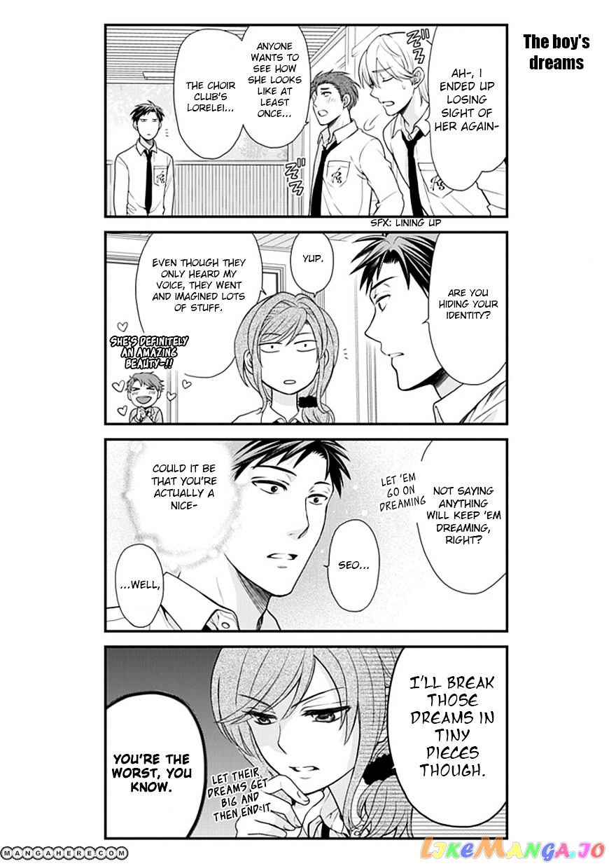 Gekkan Shoujo Nozaki-kun chapter 11 - page 5