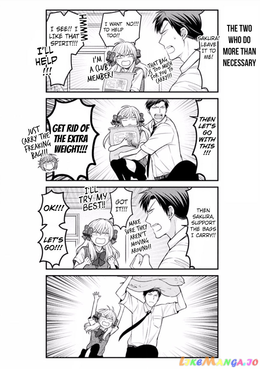 Gekkan Shoujo Nozaki-kun chapter 86 - page 4