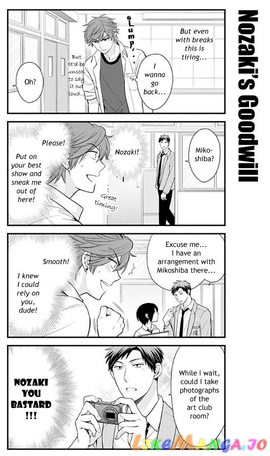 Gekkan Shoujo Nozaki-kun chapter 19 - page 9