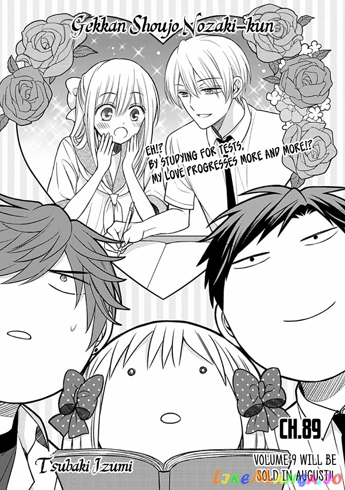 Gekkan Shoujo Nozaki-kun chapter 89 - page 1