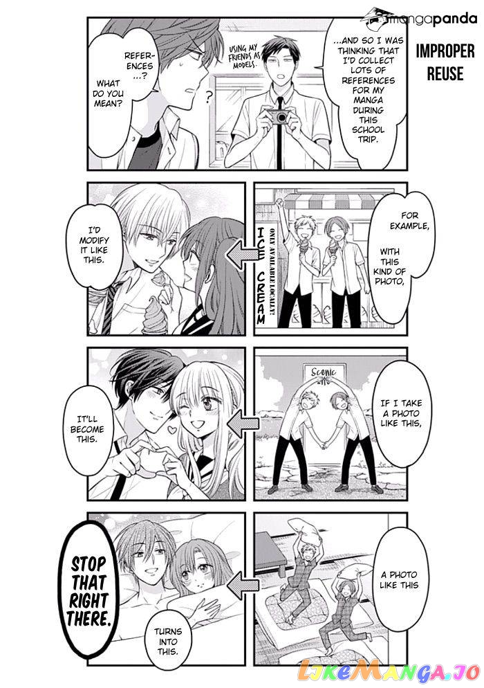 Gekkan Shoujo Nozaki-kun chapter 92 - page 6