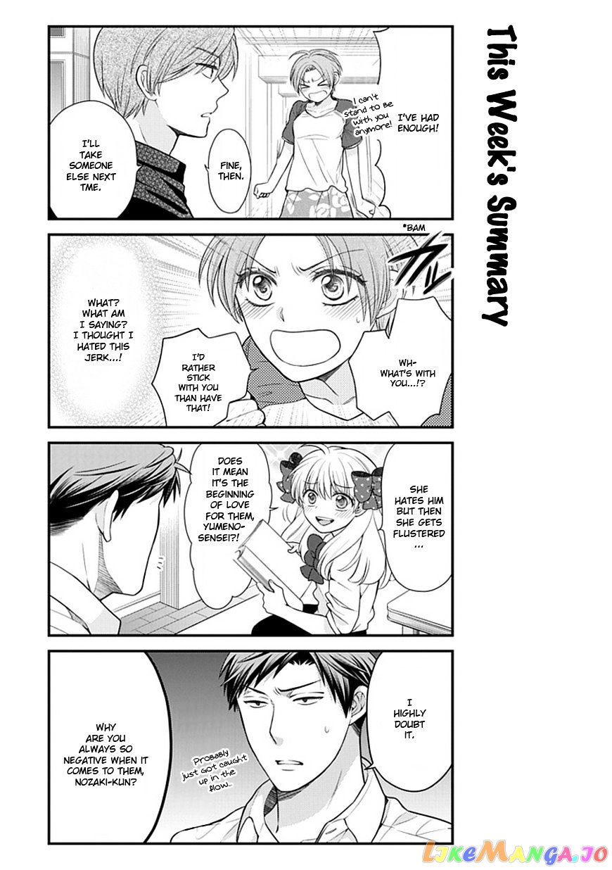 Gekkan Shoujo Nozaki-kun chapter 23 - page 13