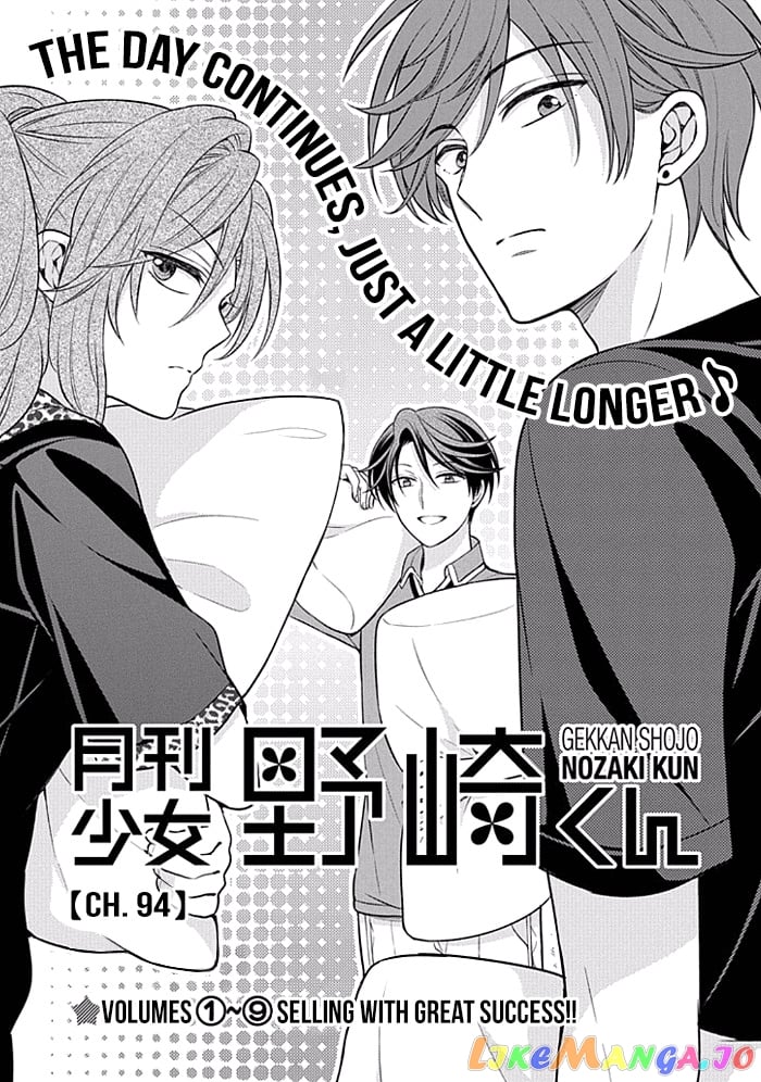 Gekkan Shoujo Nozaki-kun chapter 94 - page 1