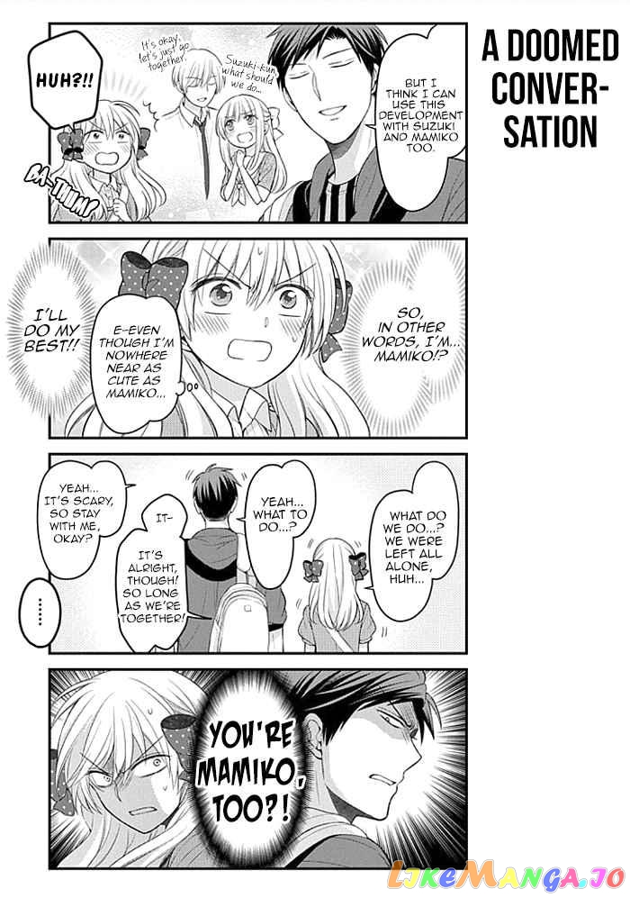 Gekkan Shoujo Nozaki-kun chapter 96 - page 5