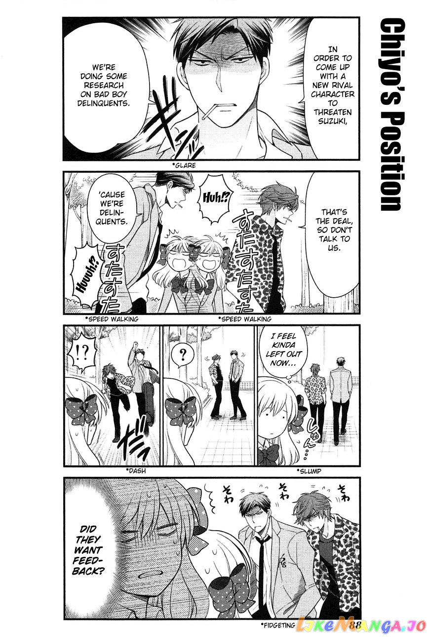 Gekkan Shoujo Nozaki-kun chapter 27 - page 2