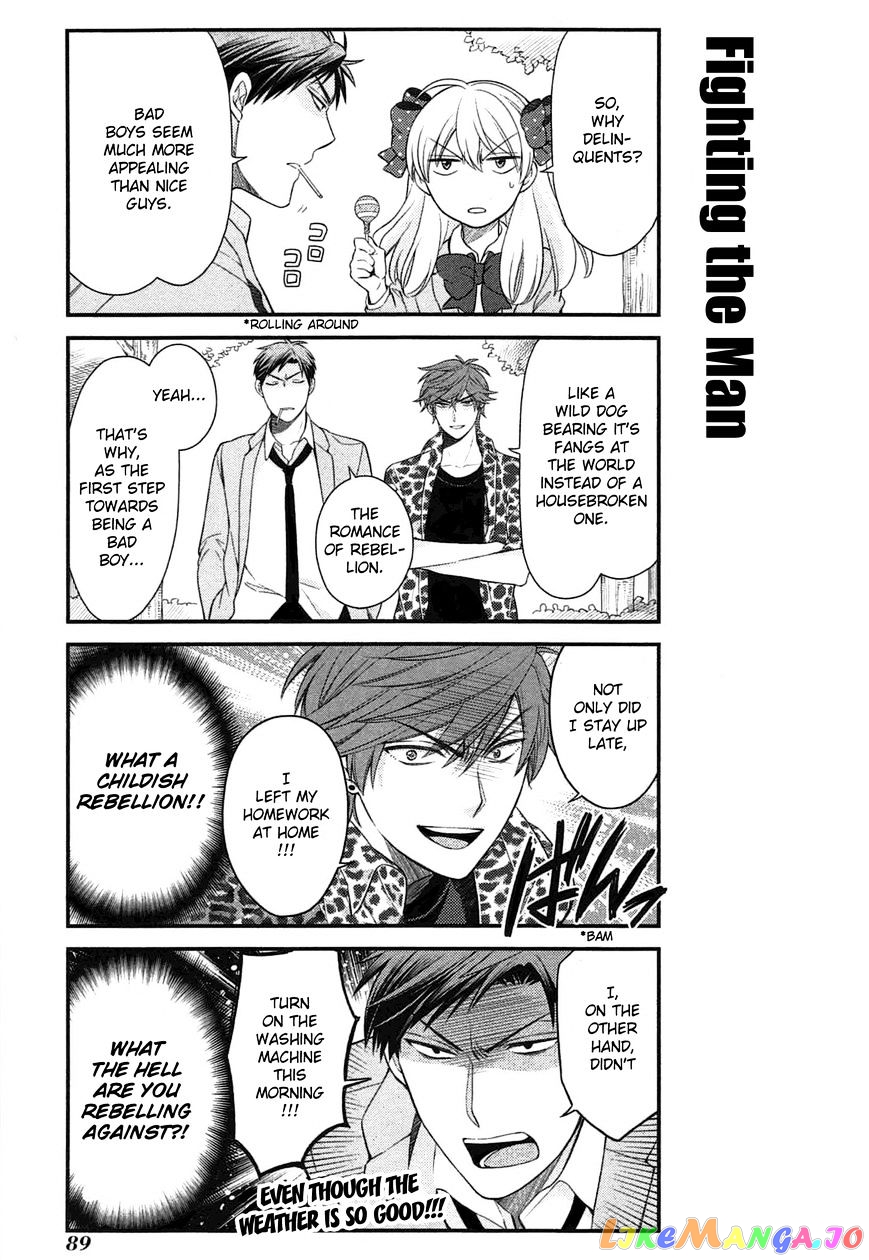 Gekkan Shoujo Nozaki-kun chapter 27 - page 3