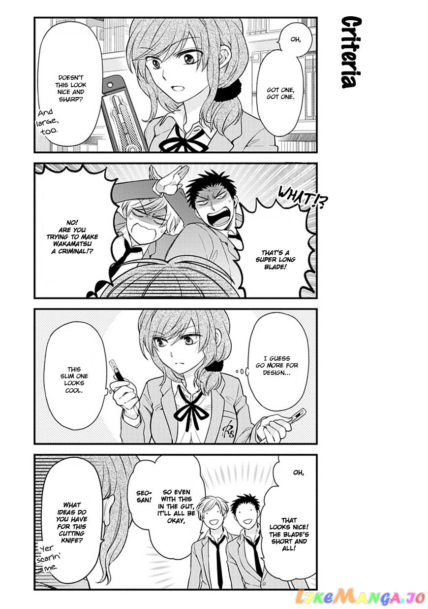 Gekkan Shoujo Nozaki-kun chapter 29 - page 11