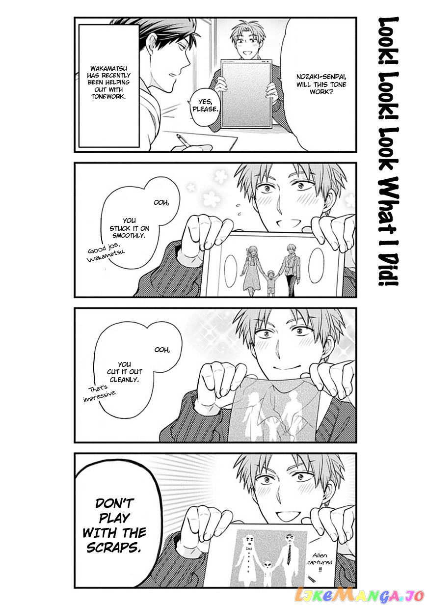 Gekkan Shoujo Nozaki-kun chapter 29 - page 2