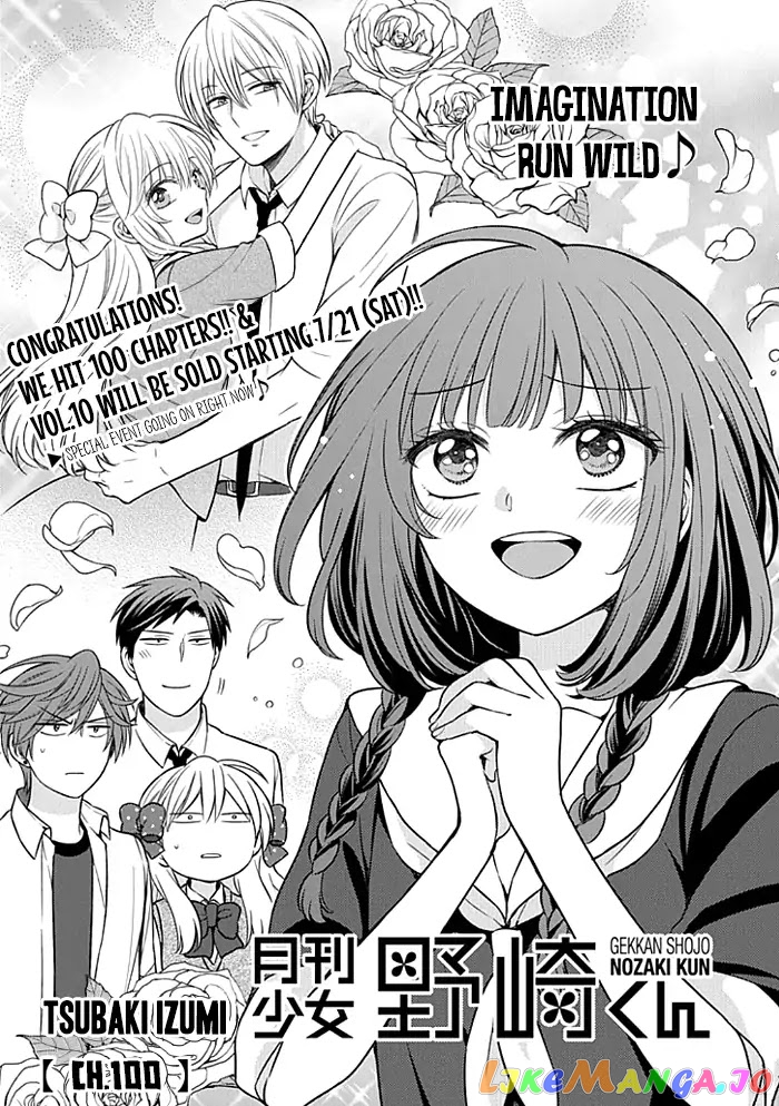 Gekkan Shoujo Nozaki-kun chapter 100 - page 1