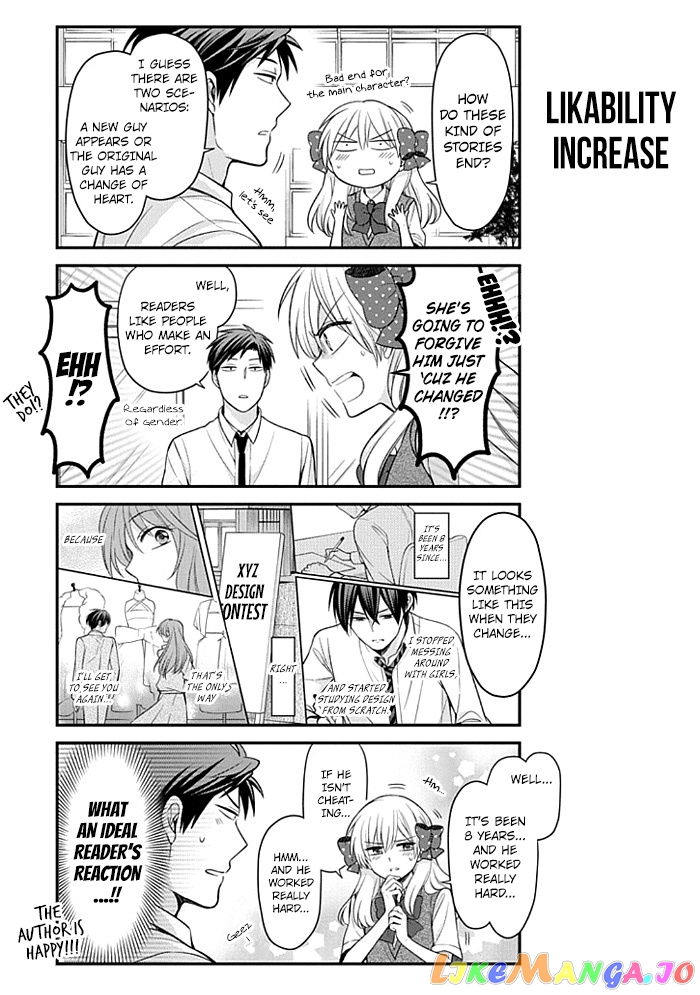 Gekkan Shoujo Nozaki-kun chapter 103 - page 5