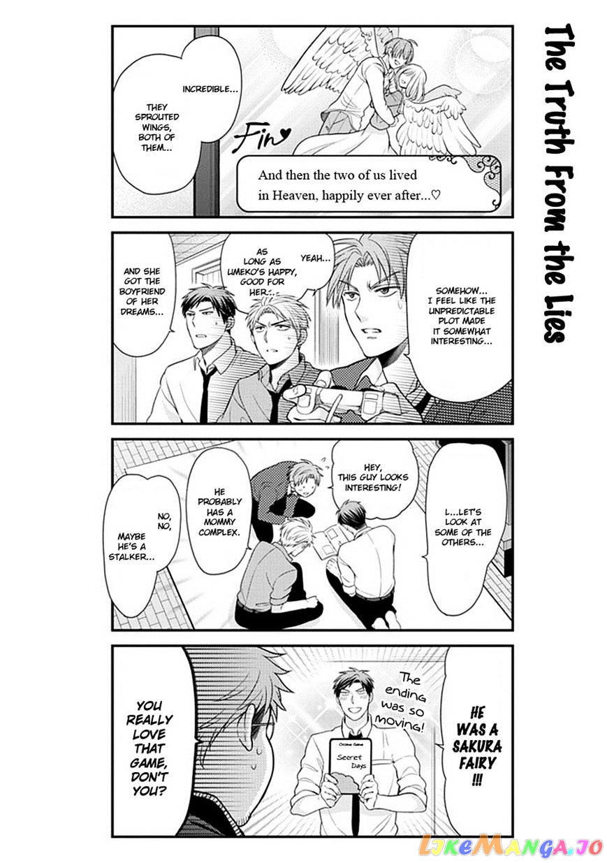 Gekkan Shoujo Nozaki-kun chapter 32 - page 13